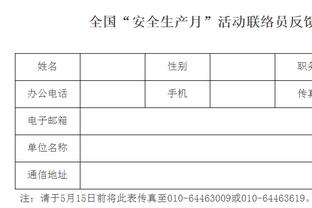 雷竞技官方网站登录截图1